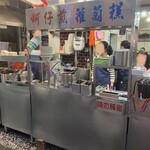 天天利美食坊 - 