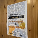 茂ちゃんラーメン - 