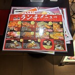 風の街 ルージュ  - 