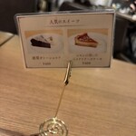 天満橋カフェ - 