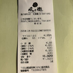 風の街 ルージュ  - 