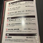 風の街 ルージュ  - 