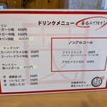 茂ちゃんラーメン - 