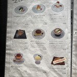 天満橋カフェ - 