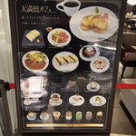 天満橋カフェ - 