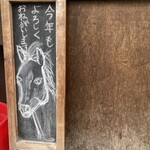 いなりふたば - 