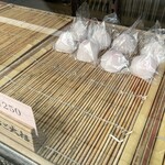 いなりふたば - 