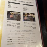 風の街 ルージュ  - 