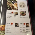 風の街 ルージュ  - 