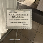 天満橋カフェ - 