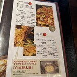 風の街 ルージュ  - 