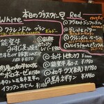 焼肉×創作びすとろ 笑進笑明 - 