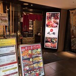 風の街 ルージュ  - 