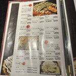 風の街 ルージュ  - 