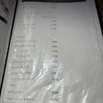 天満橋カフェ - 