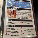 風の街 ルージュ  - 