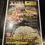 風の街 ルージュ  - 