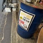 ダパイダン105 - お得なハッピーアワー