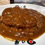 日乃屋カレー - 料理写真: