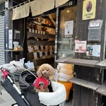 注文焙煎 豆虎 青山焙煎所 - お店の前で撮影♪