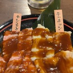 谷町酒場 情熱ホルモン - 