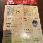 谷町酒場 情熱ホルモン - 