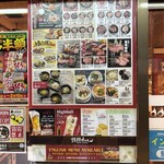 谷町酒場 情熱ホルモン - 