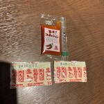 谷町酒場 情熱ホルモン - 