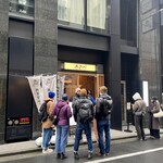 麺 銀座おのでら - 