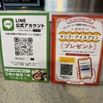 ダパイダン105 - 色々なサービスｗ