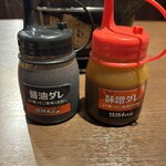 谷町酒場 情熱ホルモン - 