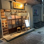 まんかい 天満橋店 - 