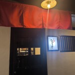 もつ鍋ながまさ 博多本店 - 