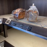 風が見つけたパンの森 - 店内