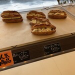 風が見つけたパンの森 - 店内