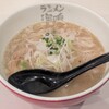 ラーメン海鳴 福岡空港店