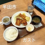 ガスト - 料理写真: