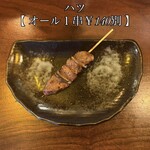 Kawaya 祇園店 - 