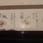 壽喜燒與牛肉拌飯 Momoshiki 別館 - 