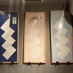 駒形町 伊東屋 - 