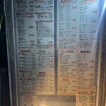 駒形町 伊東屋 - 