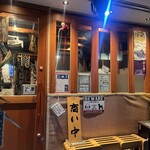 駒形町 伊東屋 - 