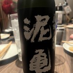 駒形町 伊東屋 - 