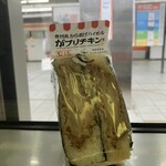 ベルマートキヨスク - 料理写真: