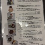 カフェーパウリスタ - 