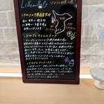 リルミルフィー - 