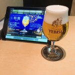 YEBISU BAR - 