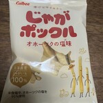 LAWSON - 料理写真: