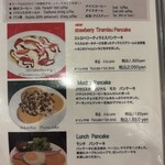 カフェーパウリスタ - 