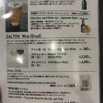 カフェーパウリスタ - 